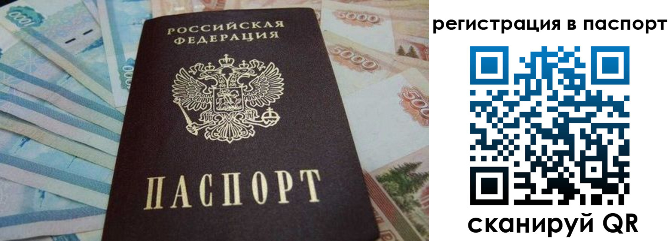 временная регистрация в квартире в Судогде