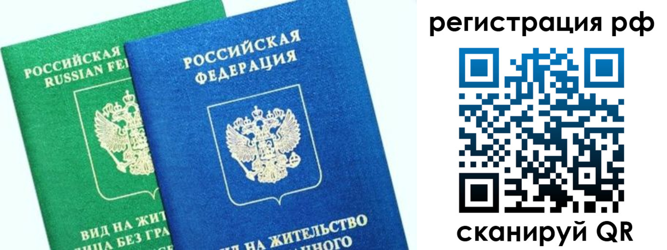 прописка регистрация в Судогде