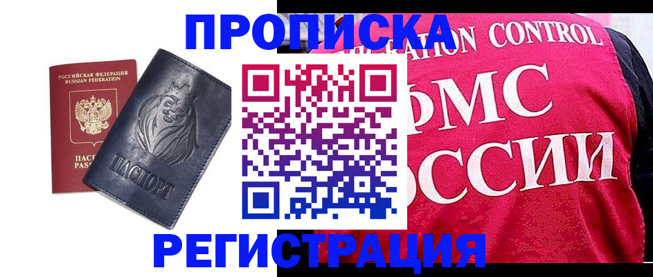 где прописаться в Судогде