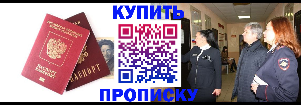 прописка в квартире в Судогде