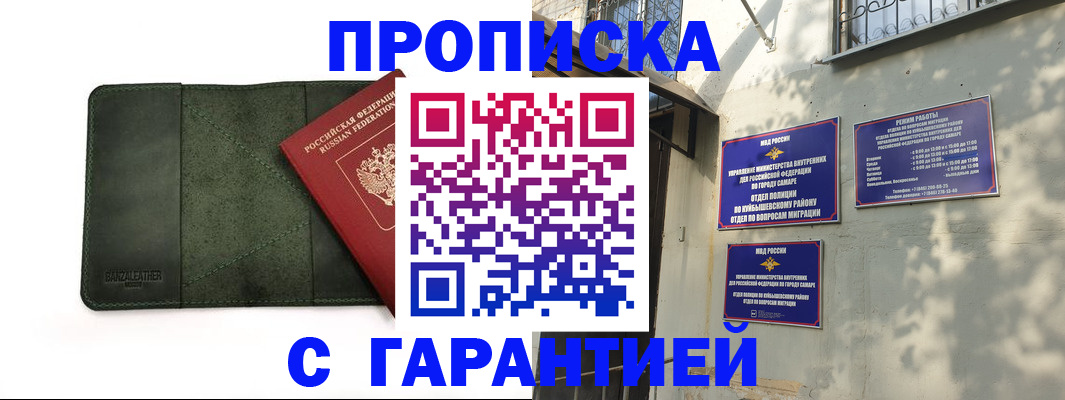 прописка для кредита в Судогде