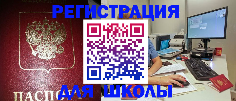 прописка гарантия в Судогде