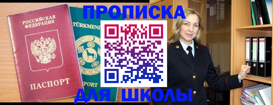 временная регистрация госуслуги в Судогде